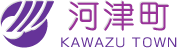 Cidade de Kawazu, Prefeitura de Shizuoka